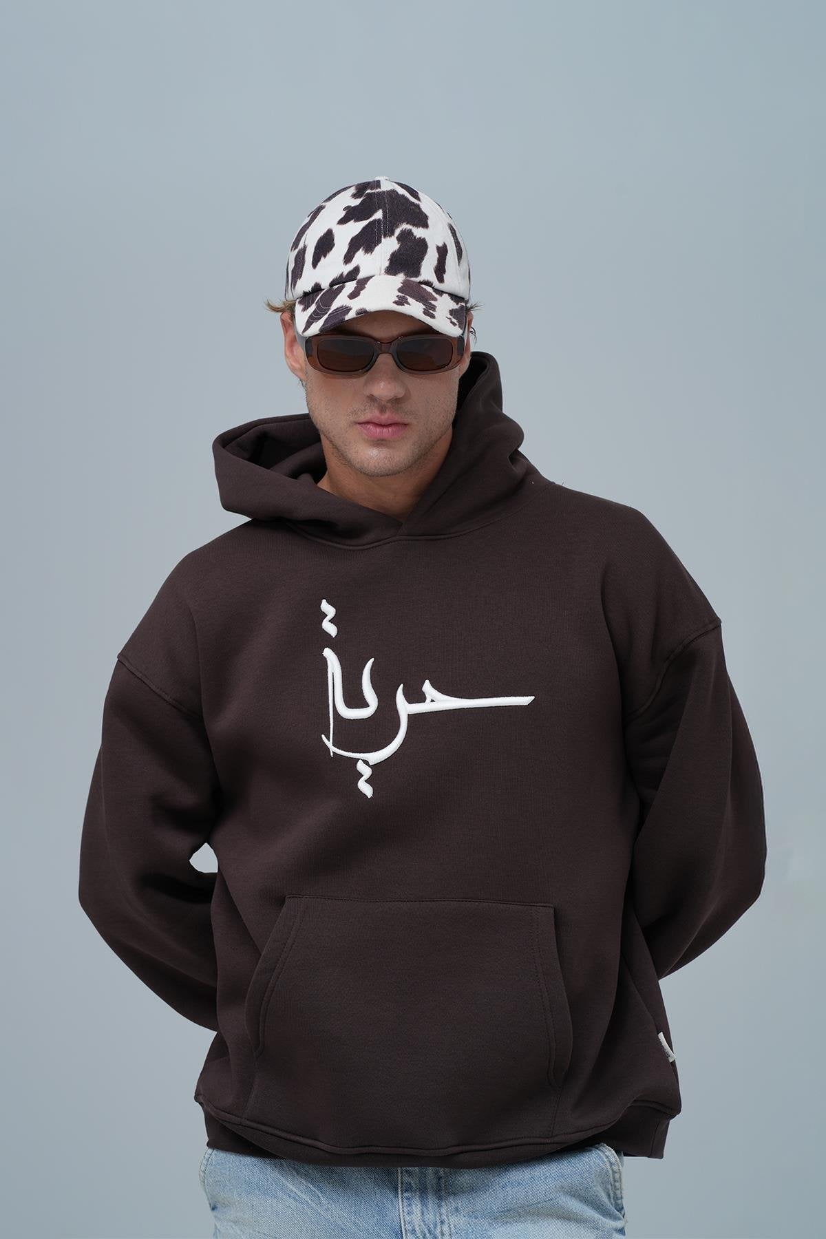حرية ⛓️‍💥 Hoodie