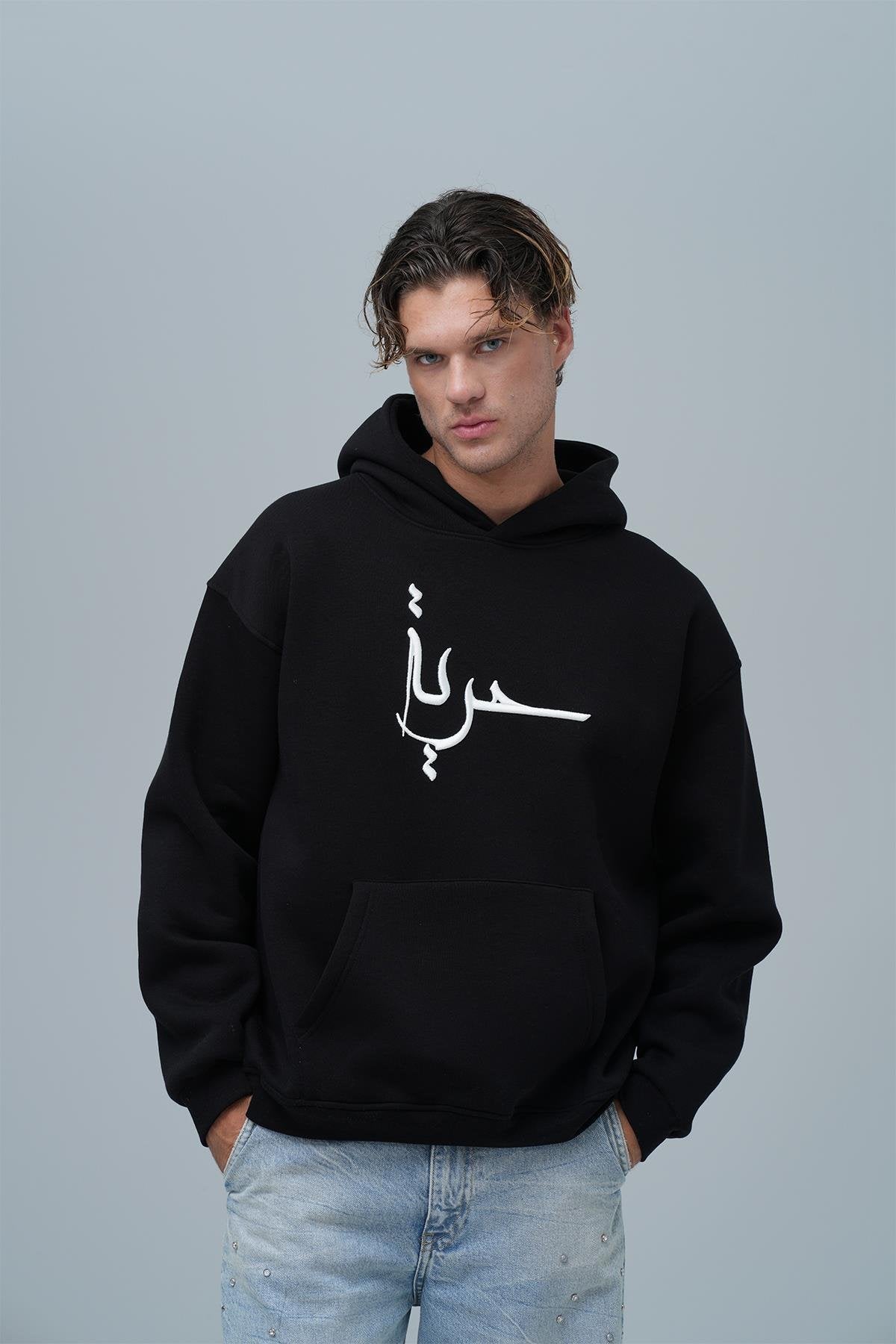 حرية ⛓️‍💥 Hoodie