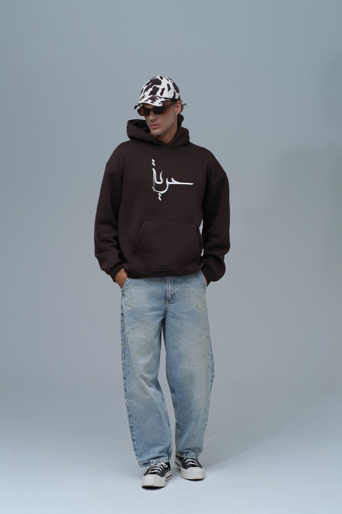 حرية ⛓️‍💥 Hoodie